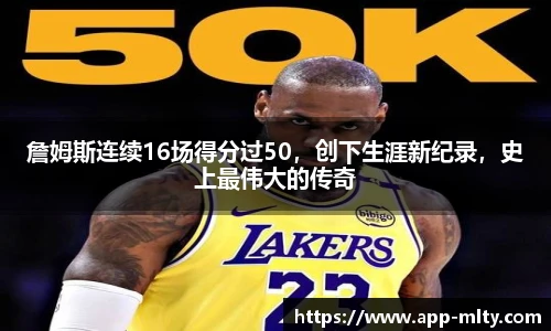 米兰体育下载