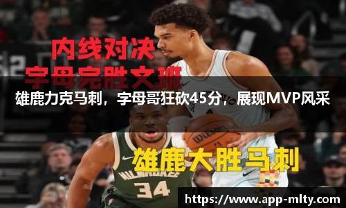 米兰体育官网