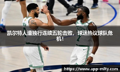 米兰体育APP
