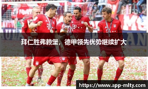 米兰体育APP
