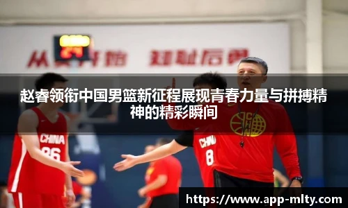 米兰体育