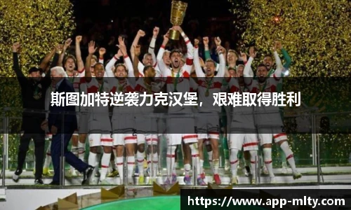米兰体育