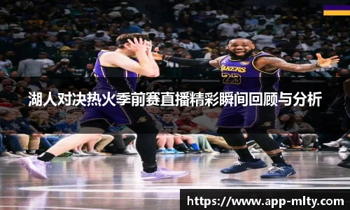 米兰体育