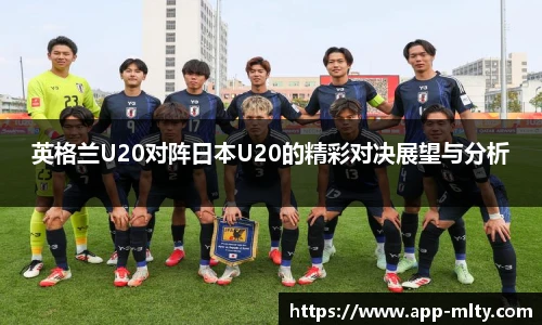 米兰体育APP