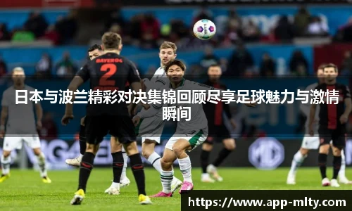 米兰体育官网