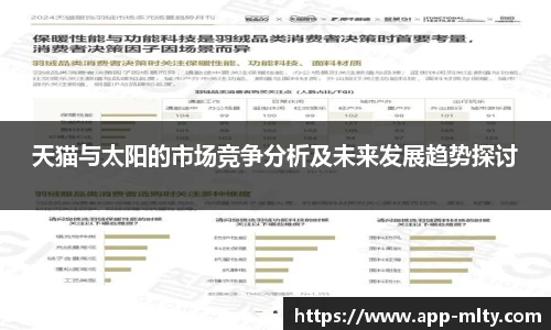 米兰体育下载