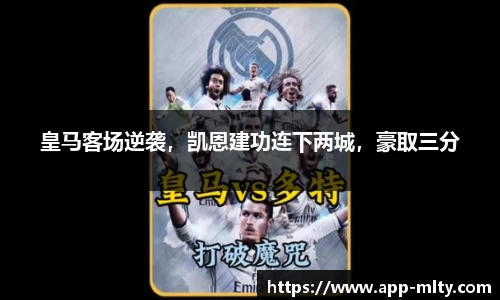 米兰体育官网