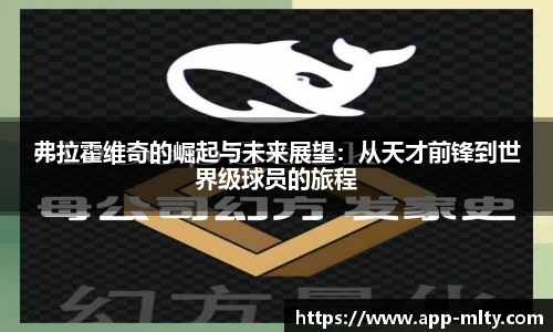 米兰体育官网