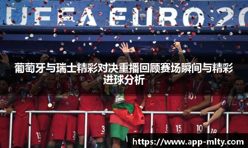 米兰体育官网