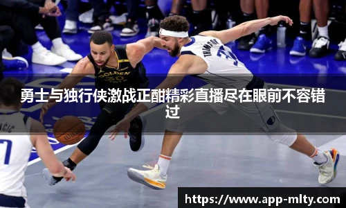米兰体育APP