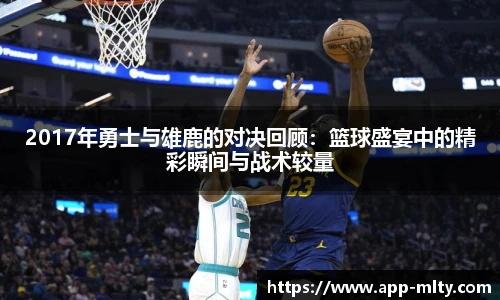 米兰体育下载
