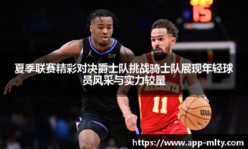 米兰体育下载