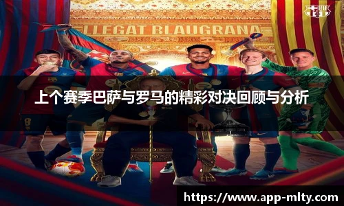 米兰体育官网