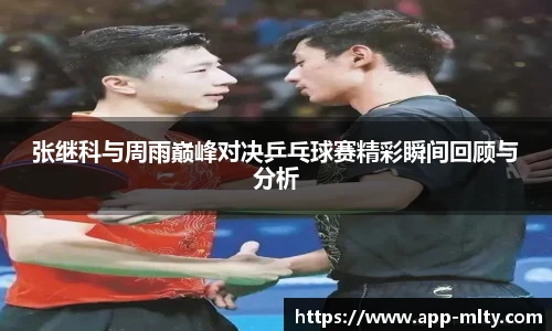 米兰体育官网