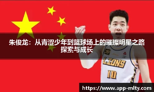 米兰体育