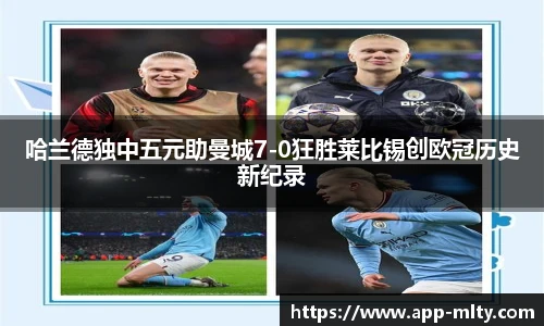 米兰体育官网