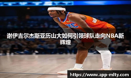 米兰体育APP