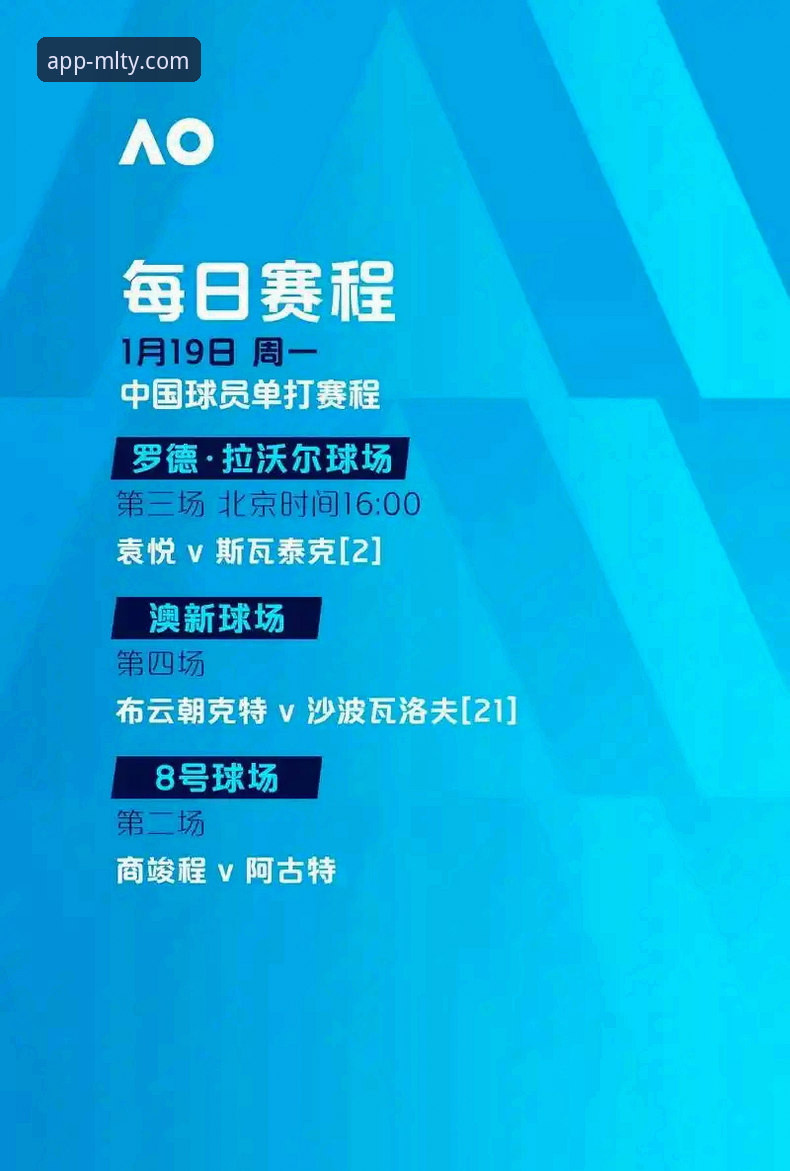 赛事深度分析指南：从CBA季后赛看懂米兰体育平台数据解读策略