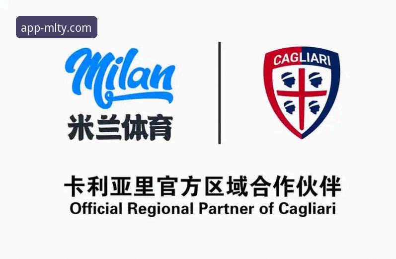米兰体育App下载与官网入口对比：哪个更适合你的随身体验？